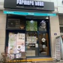 파머스빈 이미지