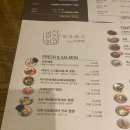 일상화식 이미지