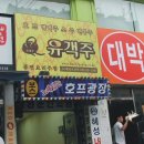 세븐복권방 이미지