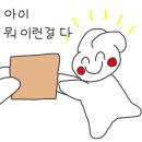 고기마을숯불구이 이미지