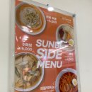선비꼬마김밥구미 - 구미시 신당1로 18 | 선비꼬마김밥구미