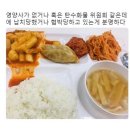 공단구내식당 - 칠곡군 | 공단구내식당