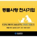 영남동물약품 이미지