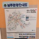 스키빌리지사우나 이미지