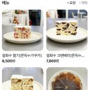 엠엠엠디저트