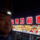 산서시장 이미지