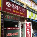 이튼공인중개사사무소 이미지