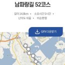덕양시외버스정류장 이미지