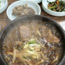 강촌삼계탕 이미지