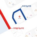 양주덕현초등학교 이미지