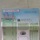 평촌샤르망-1오피스텔 이미지