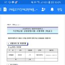 경기 안성 명륜여자중학교 기간제 교사 채용(18.06.01-19.07.31 14개월)- 재공고 이미지