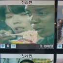 레전드피시방