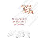 건축사사무소시인공간 네이버블로그