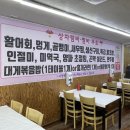강릉 회포장 맛집 &#39;일출횟집&#39; 포장 솔직 후기