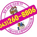 프렌즈공인중개사사무소 이미지