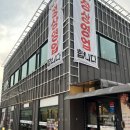 플러스수입전문점 | [김포 소고기 맛집] 가족모임 강추! 단골의 내돈내산 소플러스 김포 본점 후기