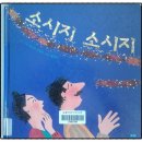 내발산작은도서관 이미지