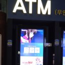 (주)미래세움 | 군체 영화 후기 (스포 약간 O, 쿠키 X)