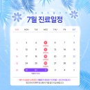 압구정에이블의원 이미지