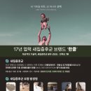 유림프로세스
