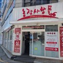 큰사람농장 이미지