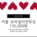 왁싱에진심 이미지