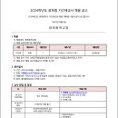 광희중학교 이미지