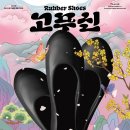 임시수도기념관 이미지