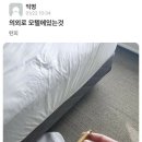 99모텔 이미지