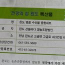 산들바다 이미지