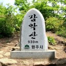 산그린 이미지