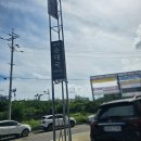 별미순대국 | 강원 고성 별미 순대국 방문 후기