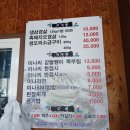 한재초록들 이미지