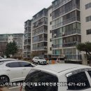 옥산주공아파트 이미지