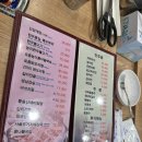 마당식당 | 아기랑 가족 무주 여행 무주 리조트 근처 식당 추천 <가족마당> 한우불고기 갈비전골 후기 3대 가족 여행