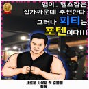 포텐터짐1205 이미지