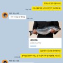 더날개 오케스트라 <여름 향기> | 차] 이렇게 쫄보인 나를 도쿄에 데려가주셔서 감사합니다 - 메리오케스트라 Global in TOKYO 팀 미미 후기