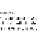 가야금산조및병창 | 2025 마지막 초등부 가야금 대회 대상을 축하합니다🎊(K-seoul 국가무형무산 가야금 산조 및 병창 경연대회)