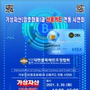 신용상점 파이낸셜뉴스