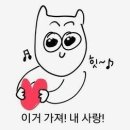 랑 이미지