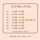 퍼스트부부 태권도 이미지