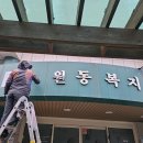 관양2동 행정복지센터 이미지