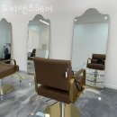 삼동 261-1 | 삼동미용실 도이맨즈헤어 가격 위치 영업시간