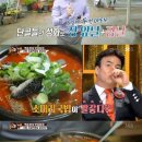 전통소머리국밥 이미지