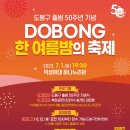 도봉-도봉-서울도봉-2103 이미지