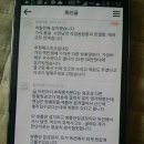 미세방충망교체.광주방충망교체 이미지