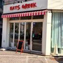 경기 광주 그릭요거트 맛집 이츠그릭 내돈내산 후기