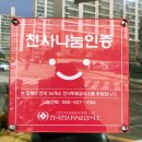 분식마트 옥계점 이미지