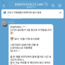 광정동주민센터 이미지